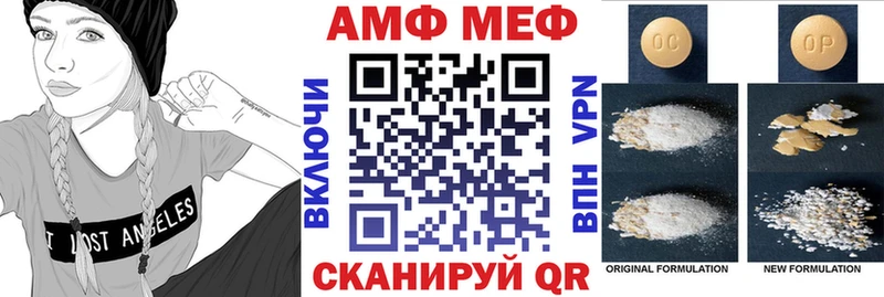 KRAKEN как войти  купить   Калуга  АМФ Розовый 