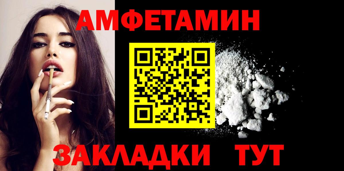 Калуга  Амфетамин  Вход с VPN  Амфетамин 97% 
