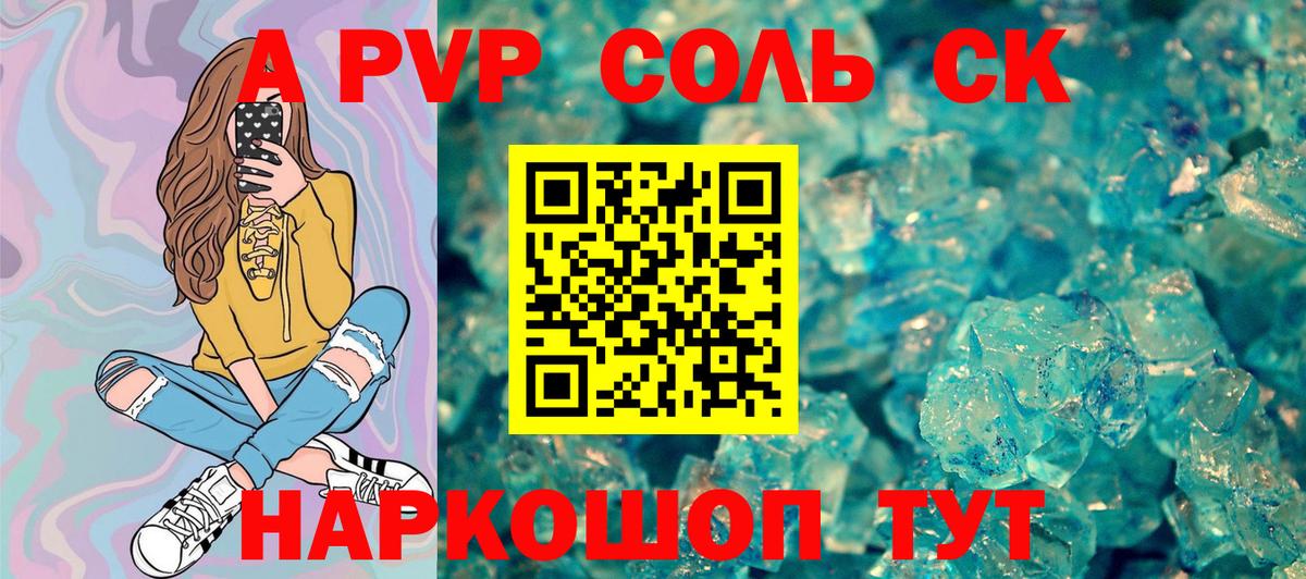 ГЕРОИН  Конопля  Экстази  Кокаин  Гашиш  Калуга  НБОМе  Alpha-PVP СОЛЬ кристаллы  Мефедрон   Вход с VPN  МЕТ  Бошки Шишки 