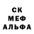 Кодеиновый сироп Lean Purple Drank Iced Outt