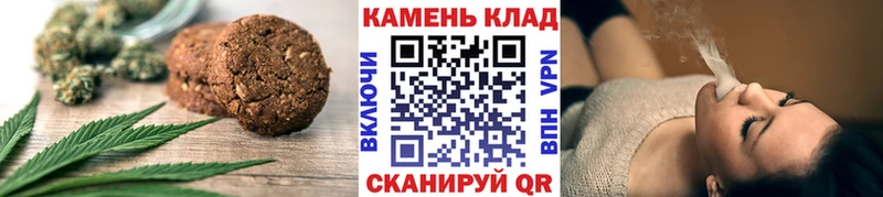 Печенье с ТГК марихуана  хочу наркоту  Калуга 