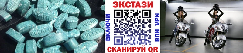 ЭКСТАЗИ диски  Калуга 