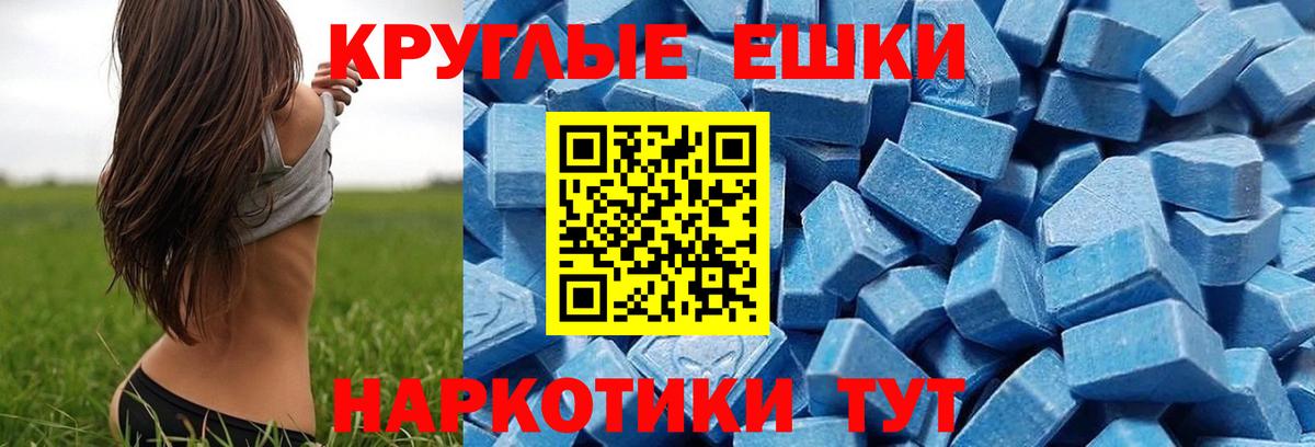 ЭКСТАЗИ Дубай  ЭКСТАЗИ  Ecstasy mix  кракен как войти  Вход с VPN  Калуга 