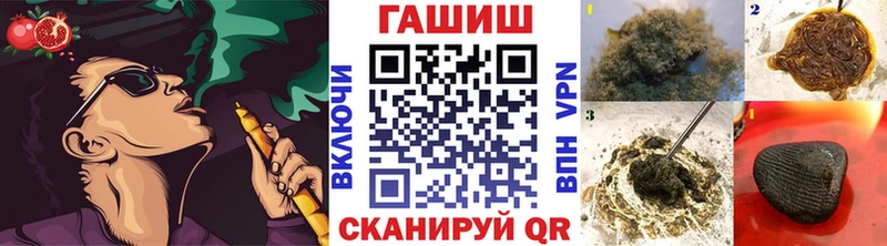 ГАШ Ice-O-Lator  купить наркотики сайты  Калуга 