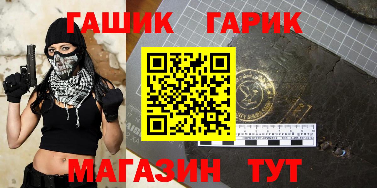 Калуга  ГАШИШ гашик  ГАШИШ  Вход с VPN  ГАШИШ убойный 