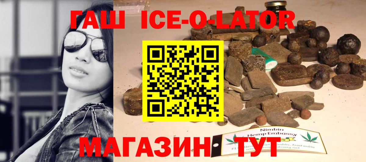 ГАШ индика сатива Калуга