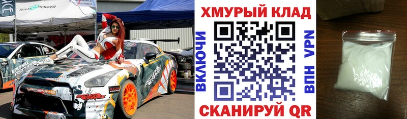 ГЕРОИН VHQ  ОМГ ОМГ маркетплейс  Калуга  даркнет сайт 