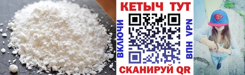 Кетамин ketamine  купить   Калуга 