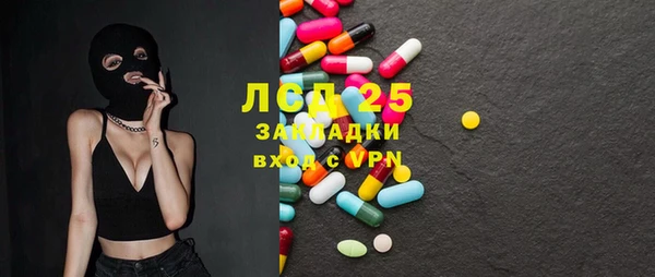 синтетический гашиш Осинники