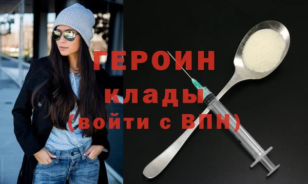 дживик Новый Уренгой