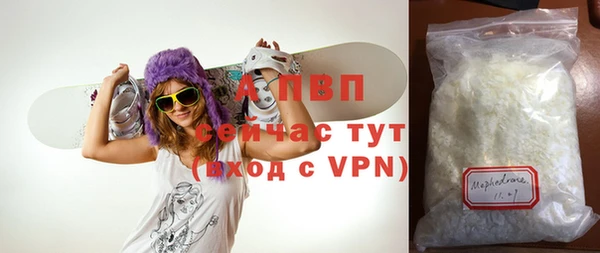синтетический гашиш Осинники