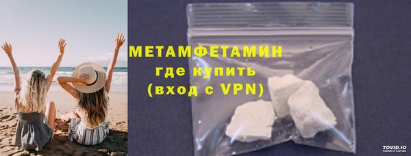 синтетический гашиш Осинники