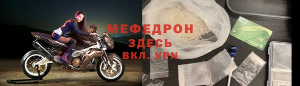 синтетический гашиш Осинники