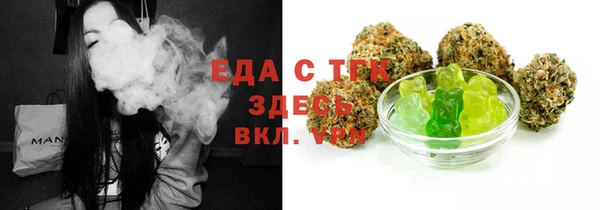 синтетический гашиш Осинники