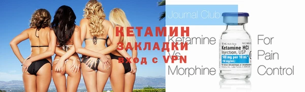 синтетический гашиш Осинники