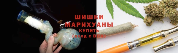 синтетический гашиш Осинники