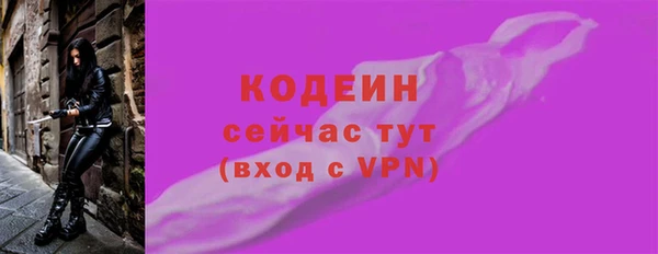 синтетический гашиш Осинники