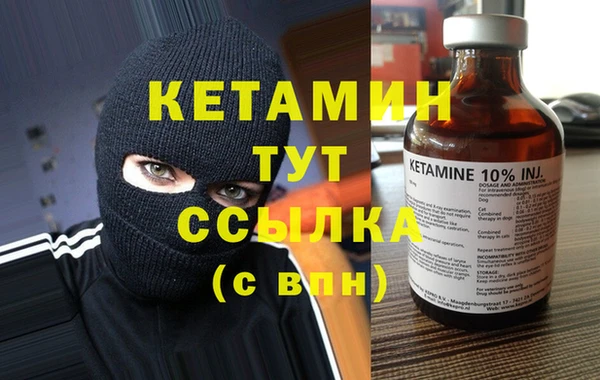 синтетический гашиш Осинники