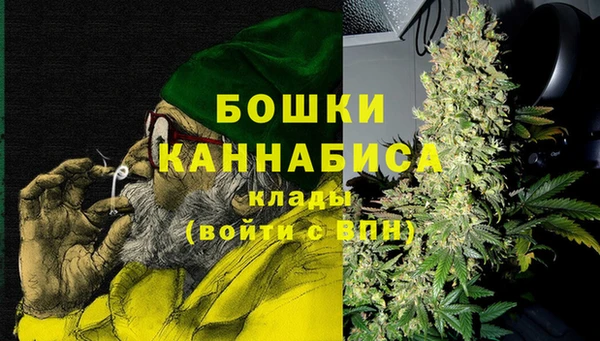 синтетический гашиш Осинники