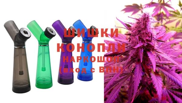синтетический гашиш Осинники