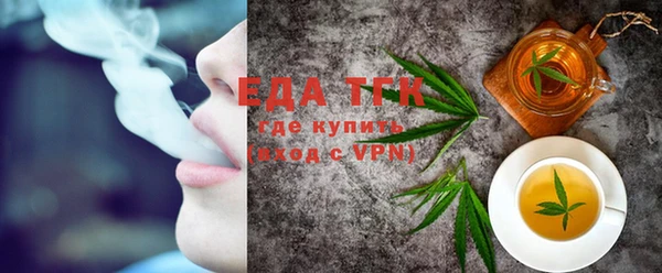 соль курить ск Долгопрудный