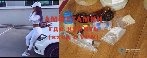 синтетический гашиш Осинники