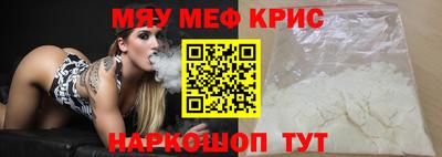 меф VHQ Гатчина