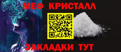 тгк Гагарин