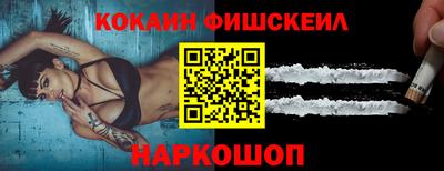 меф VHQ Гатчина