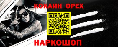 меф VHQ Гатчина