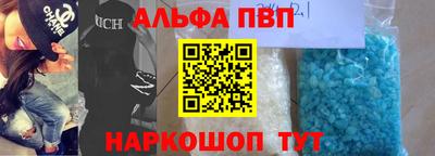меф VHQ Гатчина