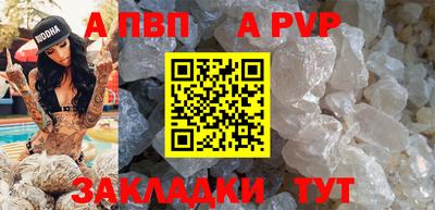 гашик Магадан