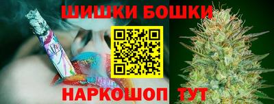 каннабис Майкоп