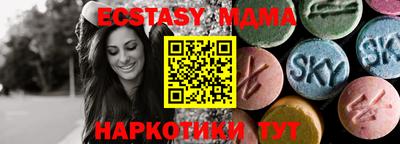 меф VHQ Гатчина