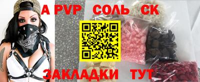 тгк Гагарин