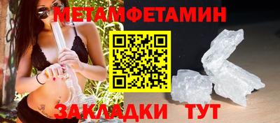 меф VHQ Гатчина