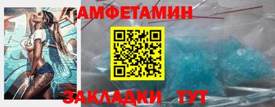 меф VHQ Гатчина