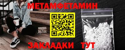 прущая мука Гай