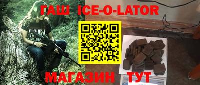 тгк Гагарин
