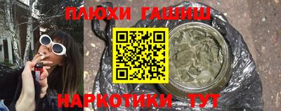 прущая мука Гай