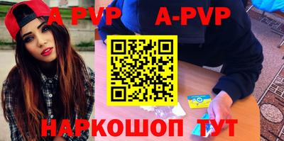 меф VHQ Гатчина