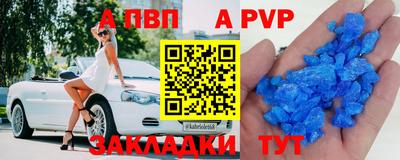 меф VHQ Гатчина