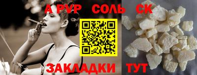 прущая мука Гай