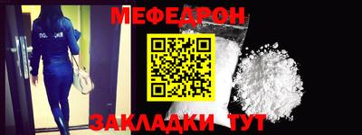 прущая мука Гай