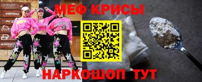 прущая мука Гай