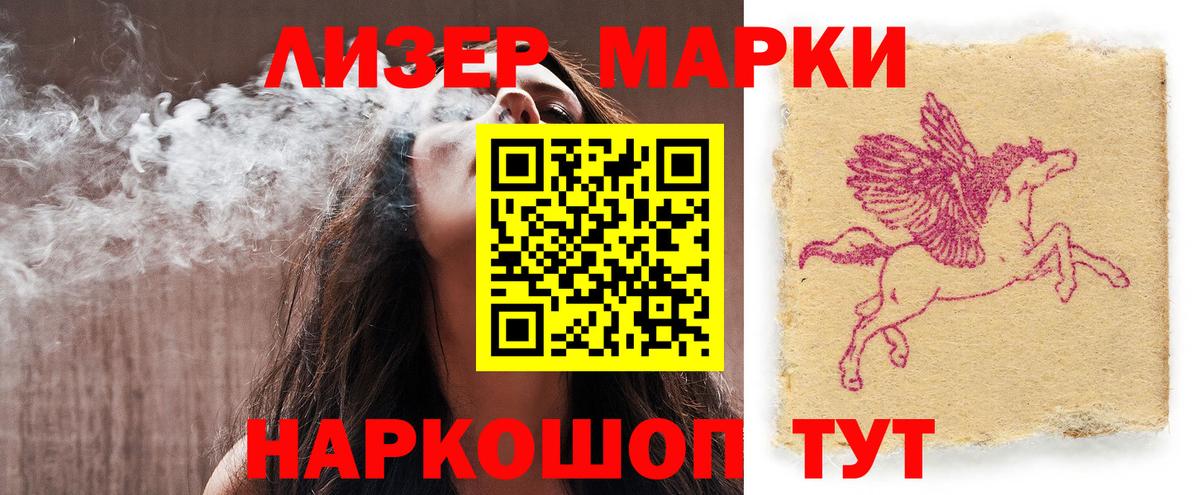 LSD-25 экстази ecstasy Калуга