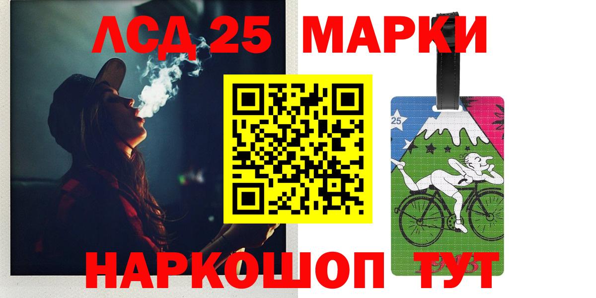 ЛСД экстази  Вход с VPN  ЛСД экстази ecstasy  Калуга  LSD-25 экстази ecstasy 