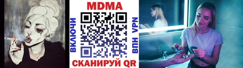 MDMA кристаллы  Калуга 