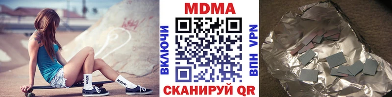 МДМА кристаллы Калуга