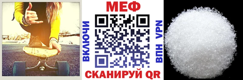 МЕФ mephedrone  Калуга 